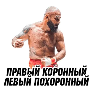 Sticker @ArmeniaMMA - 0