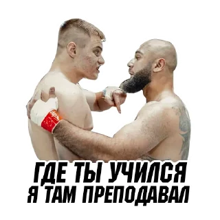 Sticker @ArmeniaMMA - 4