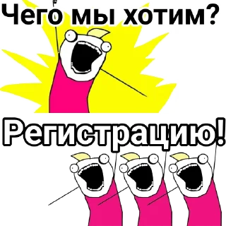 Стикер Armenia immigration - 4