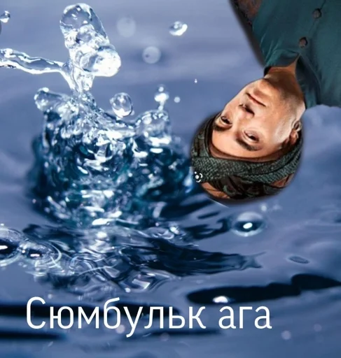 Мемасы великолепный век by @fStikBot - человеческое лицо