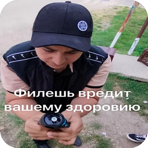 Sticker Armpereulok - 1