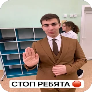 Sticker Армянский переулок - 6