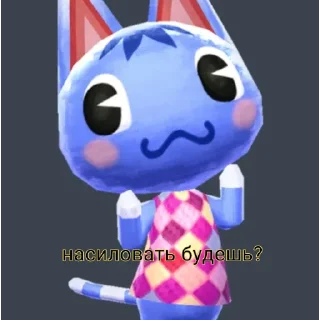 Стикер Леня жирный уебан - 3