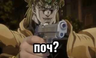 Стикер Леня жирный уебан - 10