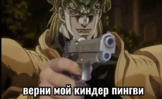 Стикер Леня жирный уебан - 1