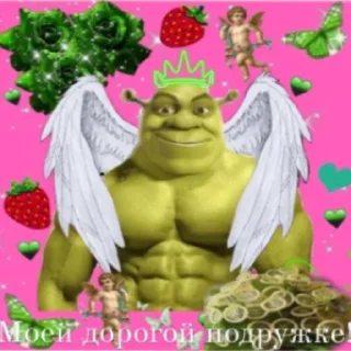 Стикер Леня жирный уебан - 11