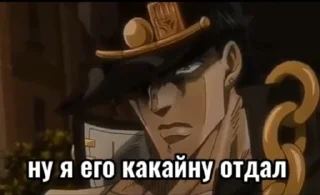 Стикер Леня жирный уебан - 8