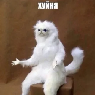 Стикер Леня жирный уебан - 9