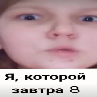 Стикер Леня жирный уебан - 2