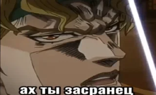 Стикер Леня жирный уебан - 7