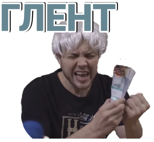 Стикер ArnoldPizdabolsky - 1