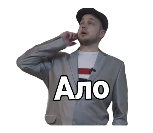 Стикер ArnoldPizdabolsky - 1