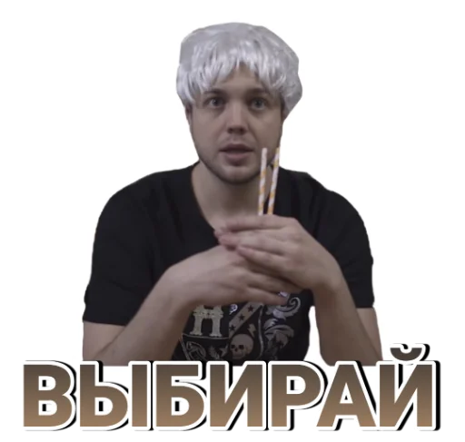 Стикер ArnoldPizdabolsky - 1