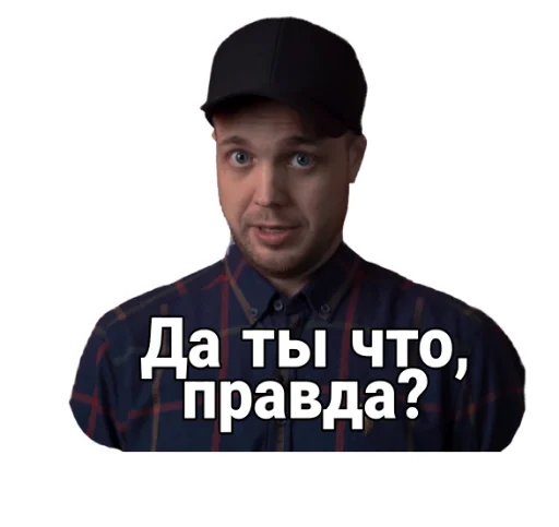 Стикер ArnoldPizdabolsky - 1