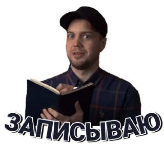 Sticker РЫНДЫЧ - 0