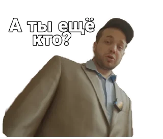 Sticker РЫНДЫЧ - 6