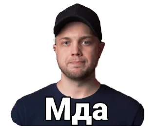 Sticker РЫНДЫЧ - 11