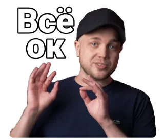 Sticker РЫНДЫЧ - 7