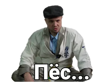 Sticker РЫНДЫЧ - 9