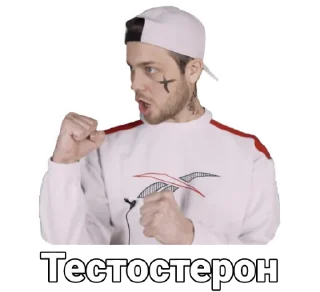 Sticker РЫНДЫЧ - 10