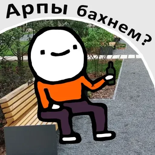 Sticker Арпабад - 2