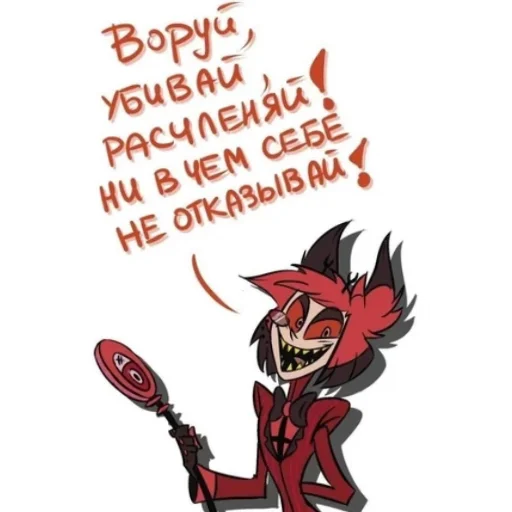 Sticker Arpdktafjm - 1