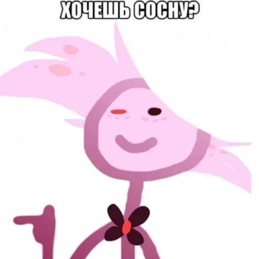 Стикер Arpdktafjm - 1