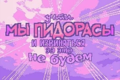 СМС фиолетовый пурпурный