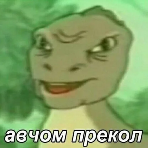 СМС эскиз мультипликация