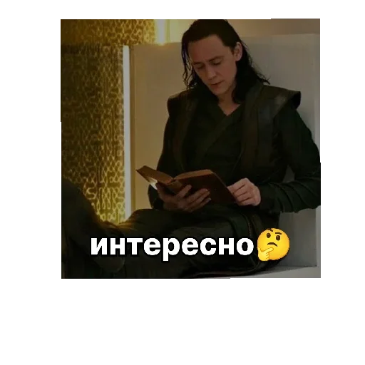 Стикер Arsen9199 - 1