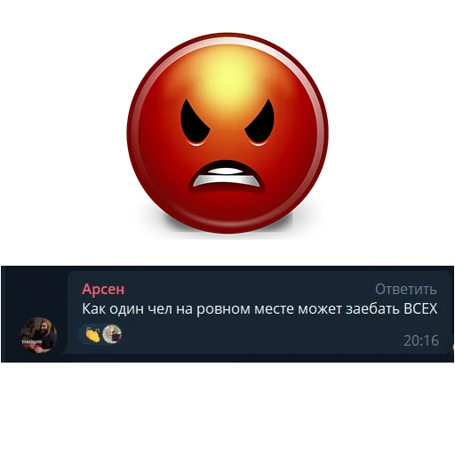 СМС скриншот смайлик