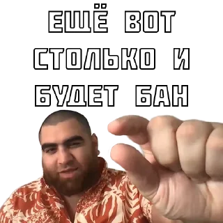 Sticker Арсен Маркарян @advice_motivation - 1