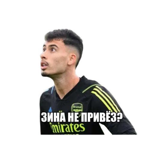 Стикер ArsenalGlazamiDenisaISashi - 1