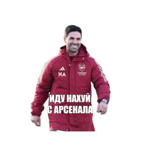 Стикер ArsenalGlazamiDenisaISashi - 1