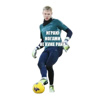 Sticker Арсенал глазами Дениса и Саши - 7