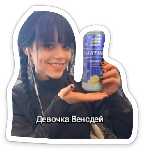 Жёсткий пак - 