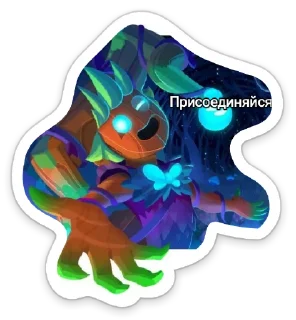 Sticker Жёсткий пак - 2