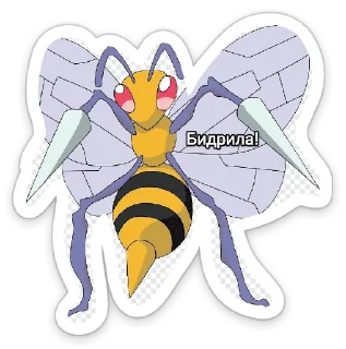 Sticker Жёсткий пак - 10