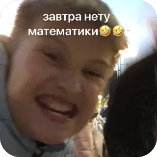 Стикер арсений типо - 5