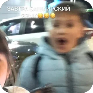 Стикер арсений типо - 7