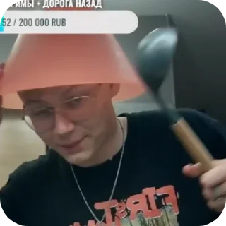 Sticker @xiooix288 фляга - 5