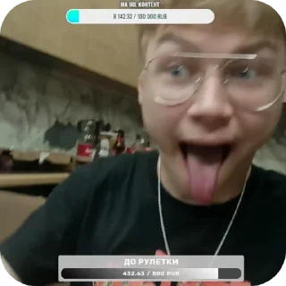 Sticker @xiooix288 фляга - 8