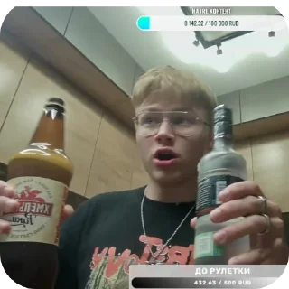 Sticker @xiooix288 фляга - 10