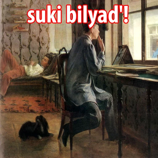 indoor furniture clothing