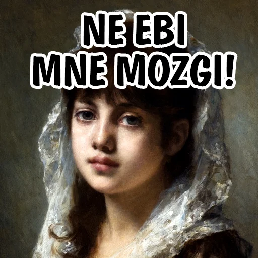 Стикер ArtDirty_part3 - 1