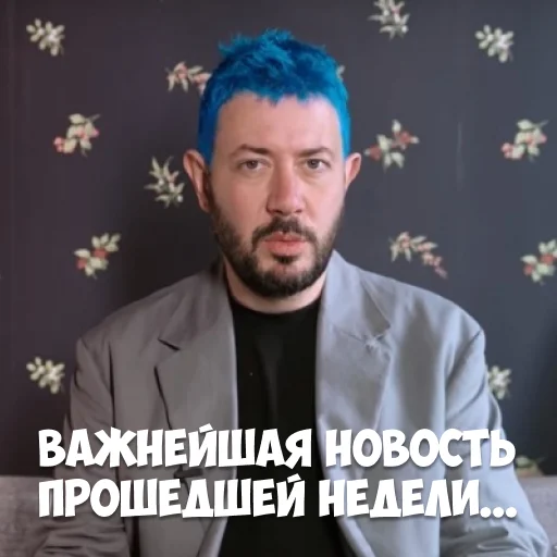 Sticker ArtLebedevByStasLerrn - 1