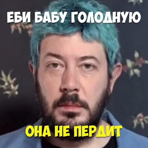 Sticker ArtLebedevByStasLerrn - 1