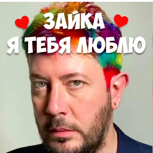 Sticker ArtLebedevByStasLerrn - 1