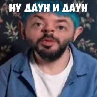 Sticker Артемий Лебедев by @staslern - 0