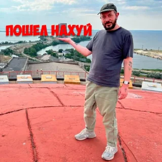 Sticker Артемий Лебедев by @staslern - 10